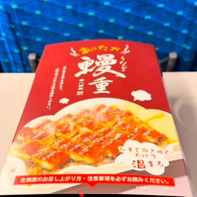Eki-Ben : ข้าวกล่องสถานี #japan #travelinjapan #ekiben #fuji #shinkansen #familytrip #chartervan #charterbus #privatejapantour #privatetourguidethailand #tsp #travelserviceplanning #privatecarservice #ท่องเที่ยวญี่ปุ่น #ข้าวกล่องสถานีรถไฟ #ฟูจิ #ชินคันเซ็น #ทริปนี้ที่รอคอย #รถส่วนตัวพร้อมคนขับ #ญี่ปุ่น #ทริปครอบครัว #รถตู้พร้อมคนขับ #รถบัสพร้อมคนขับ