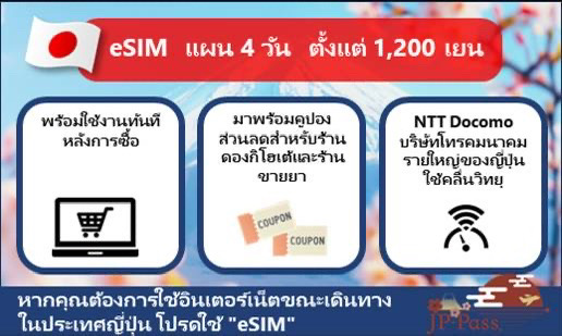 ซิมที่รองรับ